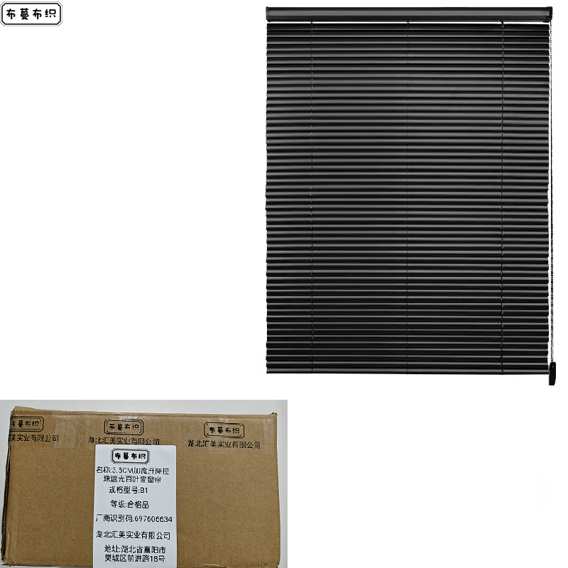 百叶窗窗帘高清大图