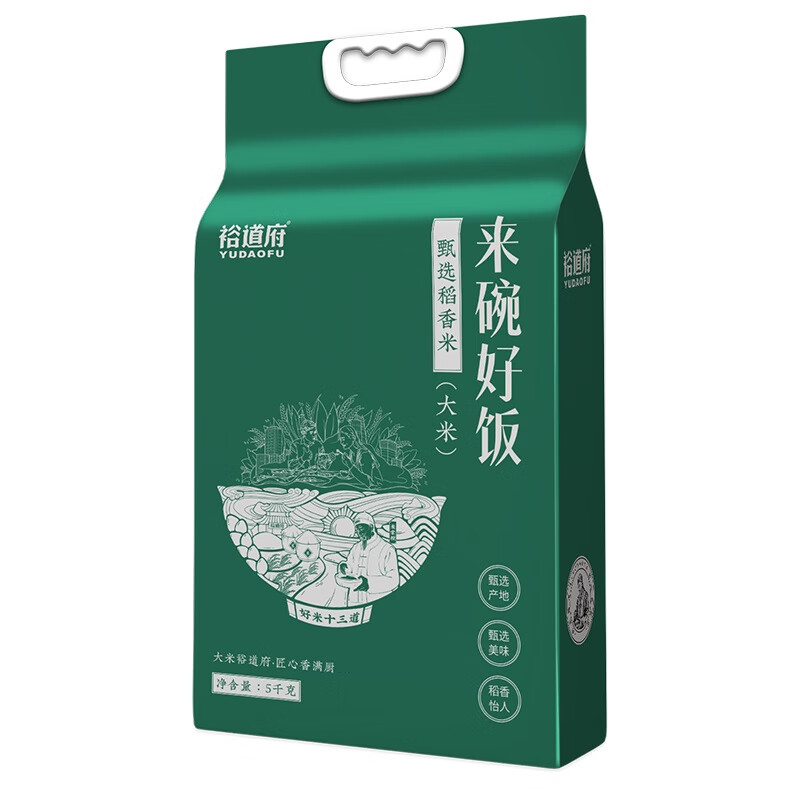 裕道府来碗好饭甄选稻香米5kg高清大图