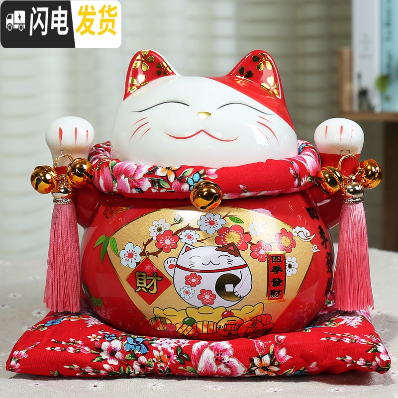 三维工匠猫存钱罐不可取储蓄罐成人抖音实用可爱陶瓷创意只进不出储钱 四季发财(7寸)只进不出高清大图