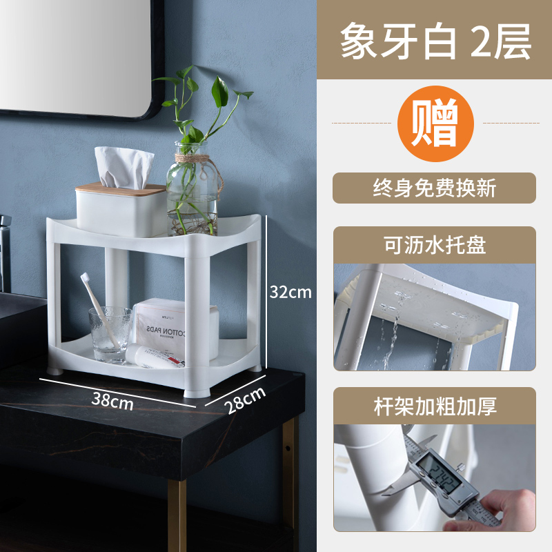 家柏饰(CORATED)卫生间置物架落地厕所洗手间洗漱台盆架塑料家用储物架浴室收纳架 3层高清大图