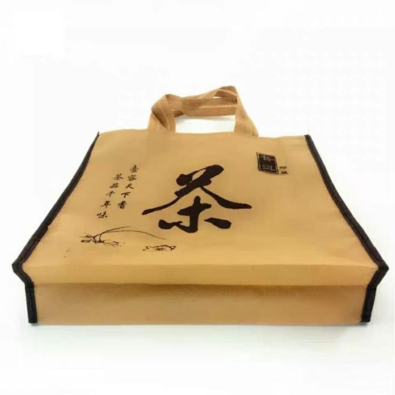 平口无纺布袋10个云南普洱茶饼包装袋茶叶手提袋12饼中号手提布袋茶袋