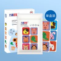 力圣卡通驱蚊贴天然草本婴幼儿孕妇通用驱蚊手环成人户外防蚊神器 体验装-1盒装[60贴]