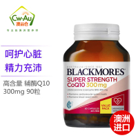 Blackmores 澳佳宝 辅酶 Co Q10 300mg 90粒 1瓶装 软胶囊 营养心肌心脏保护 澳洲进口