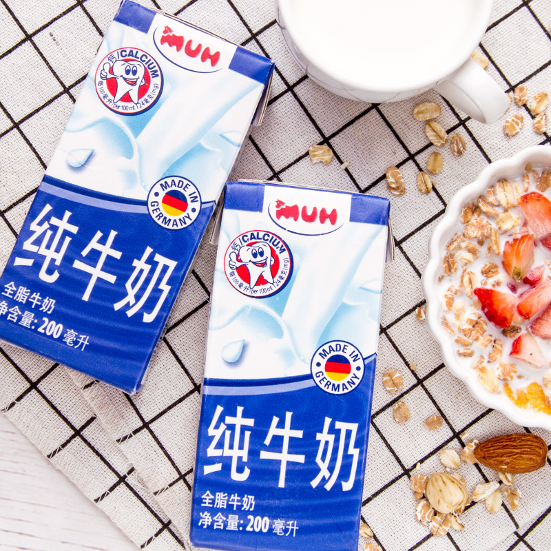 高钙纯牛奶200ml*24盒德国原装进口甘蒂牧场(MUH)牧牌纯牛奶 高钙乳蛋白 儿童学生中老年早餐奶 整箱装