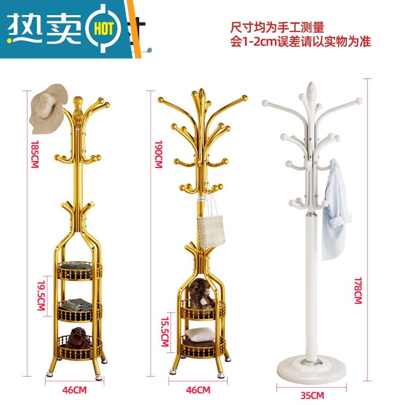 敬平衣帽架落地简易卧室北欧置物架立式单杆晾衣架客厅铁艺挂衣服架子 升级花边塑胶盘(酒红色)高清大图
