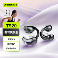 兰士顿(Langsdom) 开放式耳挂蓝牙耳机 TS20黑色