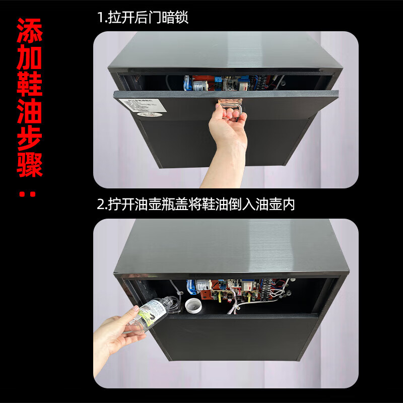 申江 物业全自动擦鞋机智能蓝光感应商用多功能电动擦鞋器清洗机 C1023S黑金高清大图