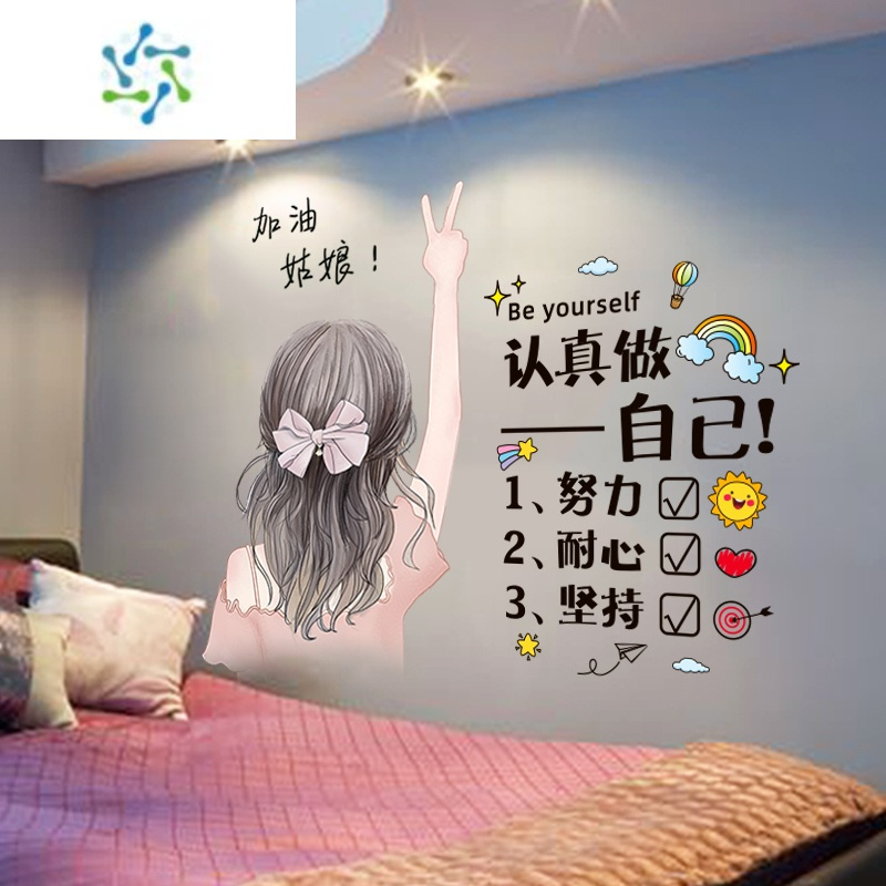 三维工匠墙纸自粘卧室翻新布置贴画房间墙壁背景墙面壁纸装饰3d立体墙贴纸 蒲公英+笑看生活[⭐⭐⭐掌柜推荐] 大