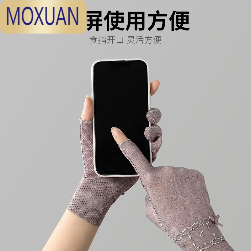 MOXUAN开车防晒手套女夏季薄款蕾丝防滑露二指半指骑行冰丝手套