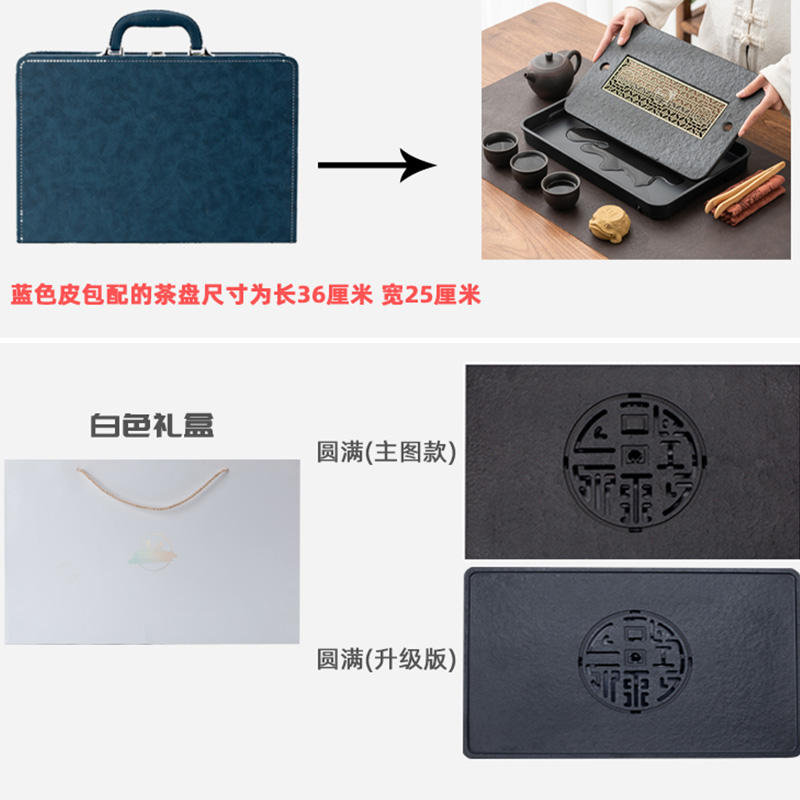 铭威盾井栏壶白礼盒-带圆满茶盘升级款高清大图