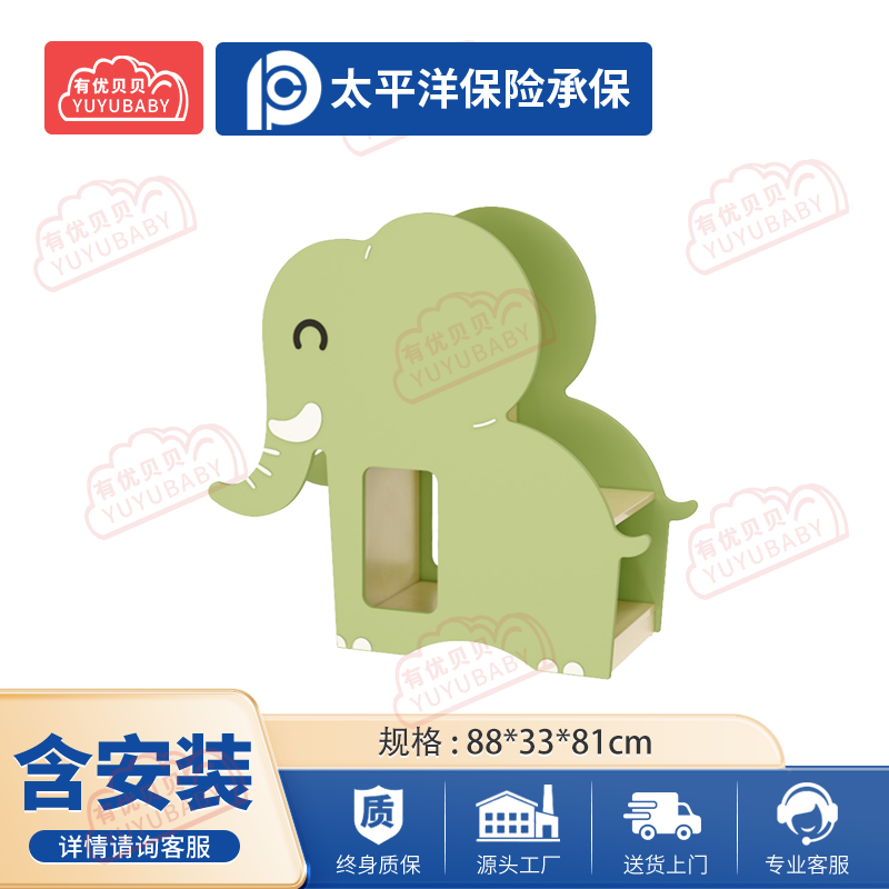有优贝贝(YUYUBABY)幼儿园儿童室内玩具游乐设施萌象书柜学爬玩具高清大图