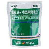 香雪板蓝根颗粒10g*20袋/包清热解毒凉血利咽咽喉肿痛口干咽燥风热咳嗽感冒急性扁桃体发炎正品保证