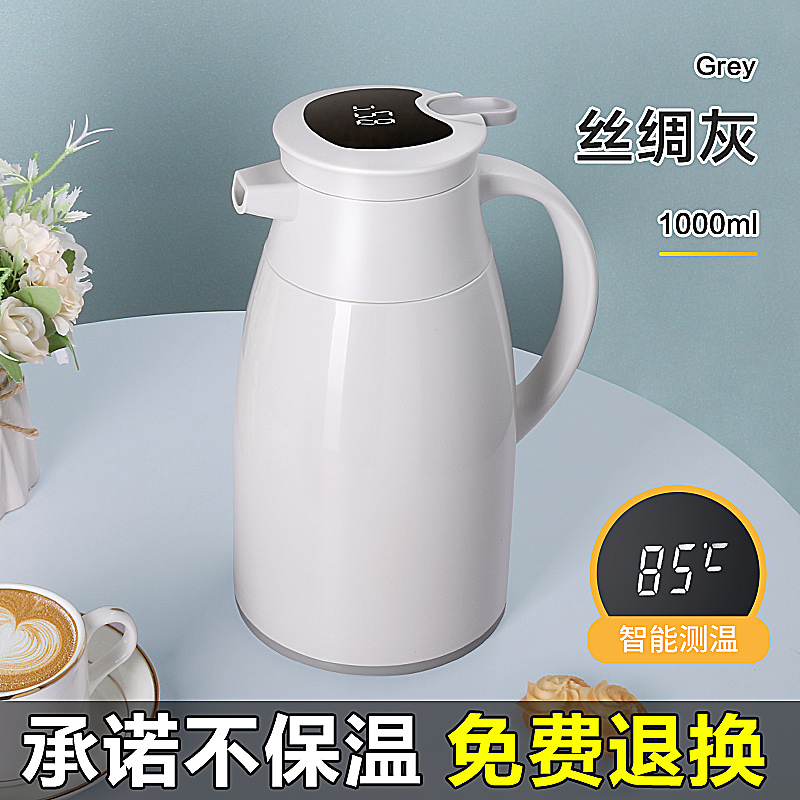 JEKO&JEKO 数显智能保温壶 【丝绸灰】1L智能数显保温壶