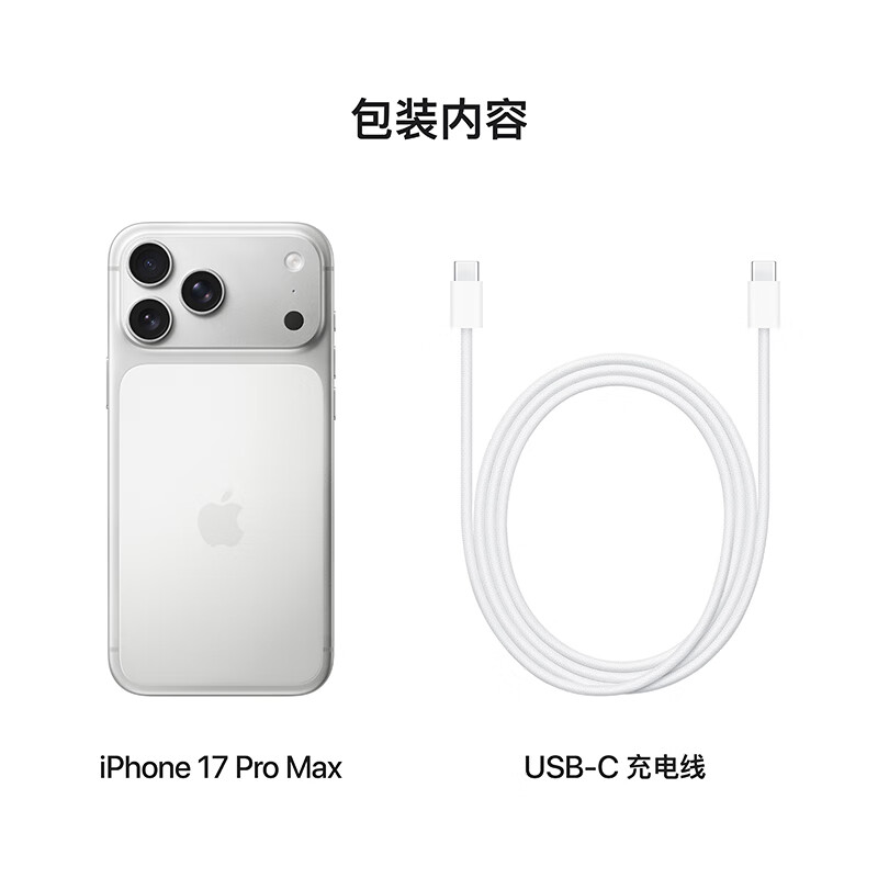 APPLE iPhone 17 Pro Max 2TB银色支持移动联通电信5G双卡双待智能手机高清大图