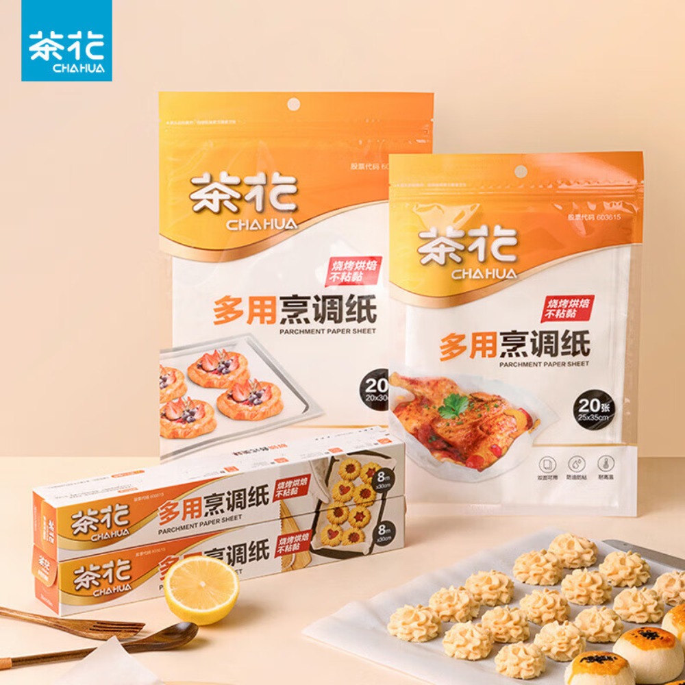 茶花(CHAHUA) 一次性烘焙纸空气炸锅专用纸 多用烹调纸25*35白色尺寸:25*35