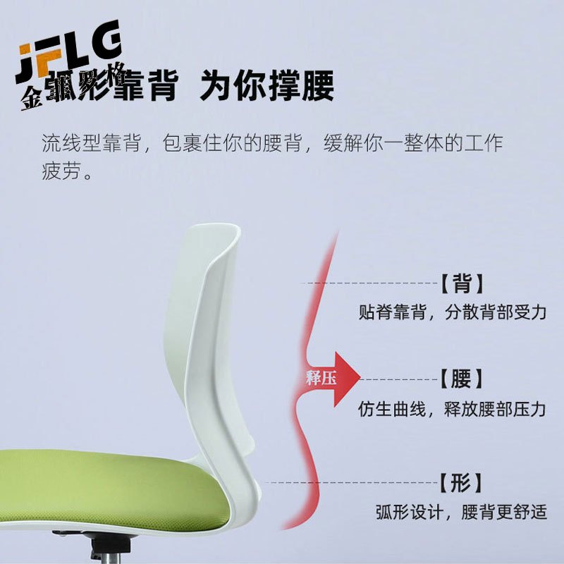 金菲罗格办公椅无扶手职员椅子