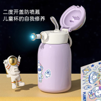 小茶日记抱抱星球宇航员星桃粉+杯刷316不锈钢保温水杯男女高颜值学生儿童大容量大肚杯