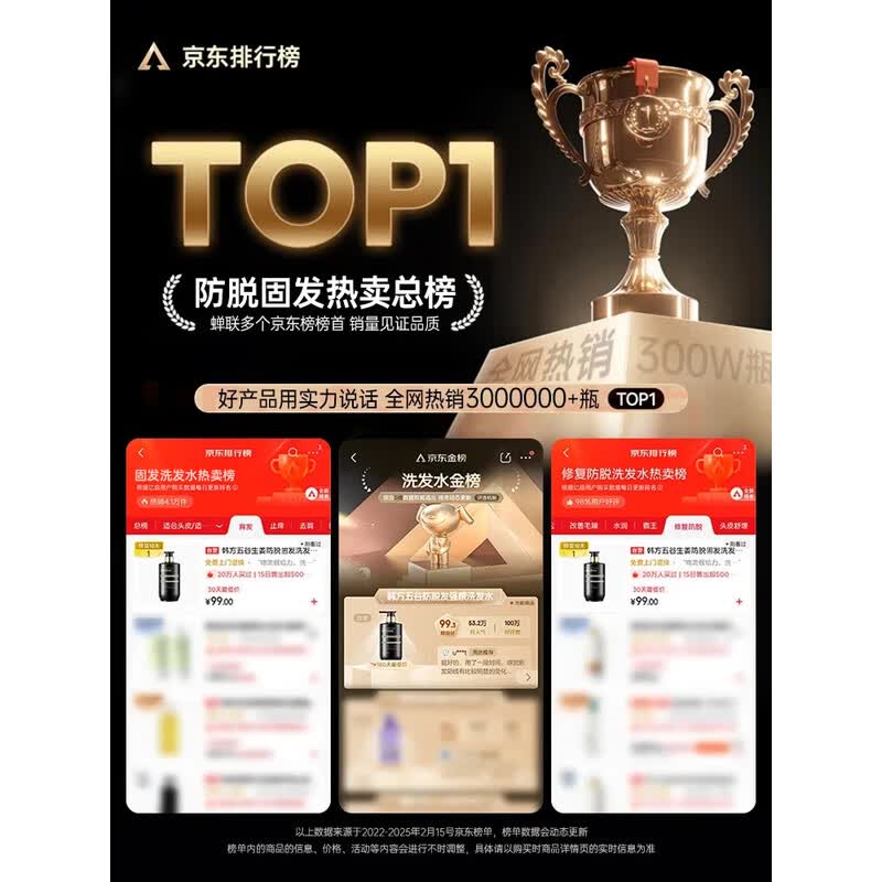 韩方五谷负离子电吹风护发造型速干不伤发静音设计高清大图