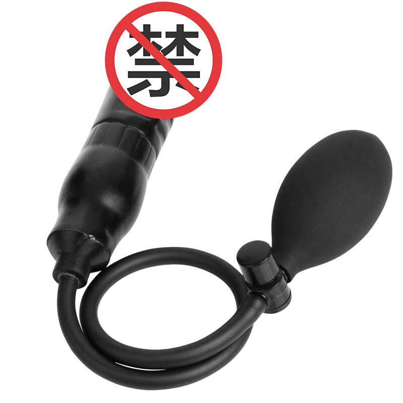 云曼(Yunman) 肛塞女用器具充气大号扩肛器男女G点蒂刺激sm调教扩张 肉色充气阳具款肛塞长度15cm充气直径4cm高清大图