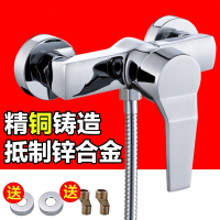 全铜淋浴龙头冷热水龙头沐浴混水阀暗装浴室热水器开关花洒套装