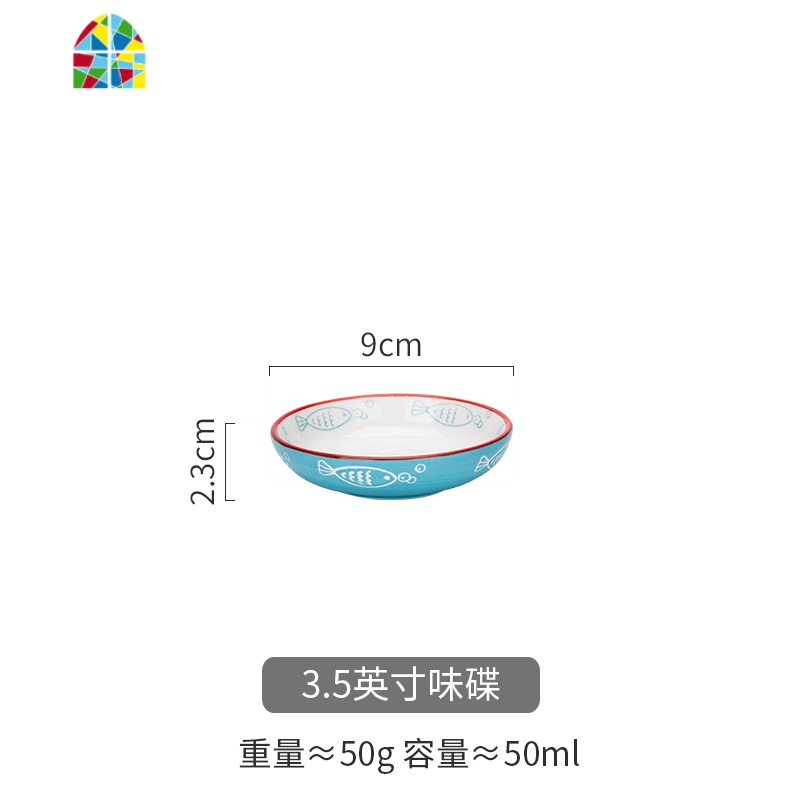 蓝海游鱼碗筷家用套装菜盘汤碗盘子饭碗汤勺碗碟筷餐盘 FENGHOU 8.2英寸汤碗
