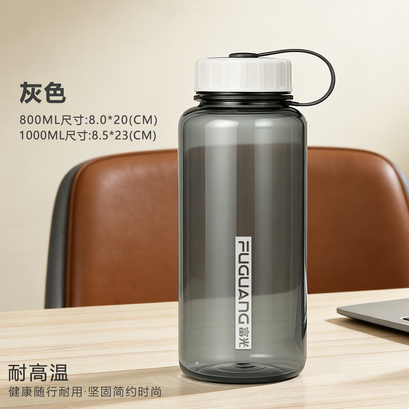 富光太空杯大容量塑料水杯耐高温户外泡茶杯便携运动水壶 1000ml白色 可定制高清大图