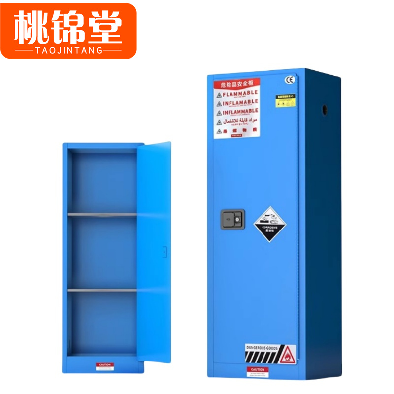 桃锦堂防爆柜高清大图