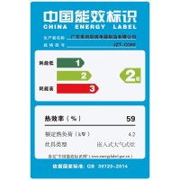 美的（Midea）燃气灶JZT-Q360 不锈钢 燃气灶天然气嵌入式双灶台式灶（天然气）
