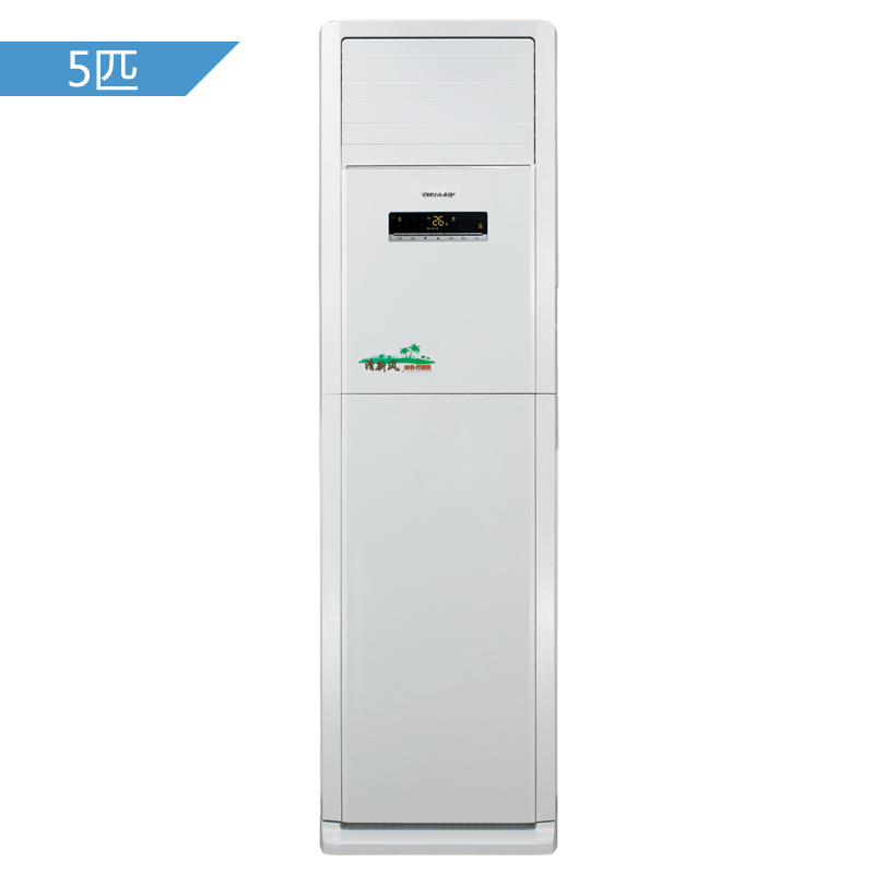 格力(Gree) 5匹冷暖柜机 KFR-120LW/(12568S)NhAc-3