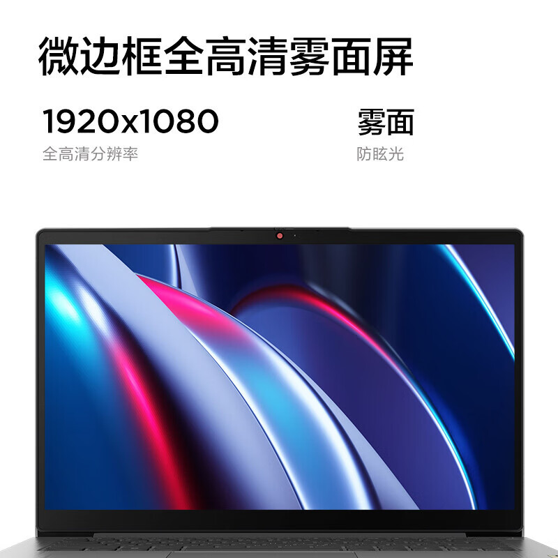 联想(Lenovo)ideapad14s 11代酷睿i5 14英寸轻薄笔记本电脑(i5 16G 2T+512G 银灰)定制 小新同款家用影音商务办公企业采购游戏本轻薄本网课学习推荐