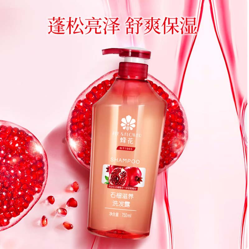 洗发水 蜂花750ml高清大图