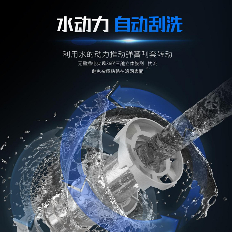 奥克斯Q1000前置过滤器反冲洗免拆家用6T/h自来水全屋大流量中央净水器滤网管道滤水器(不包含安装)
