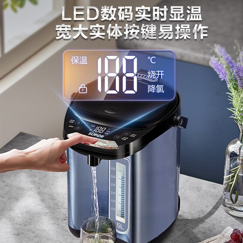 苏泊尔(SUPOR)电热水瓶5L/升大容量316L不锈钢内胆家用烧水壶保温一体电热水壶开水壶电动饮水机SW-50T80A高清大图