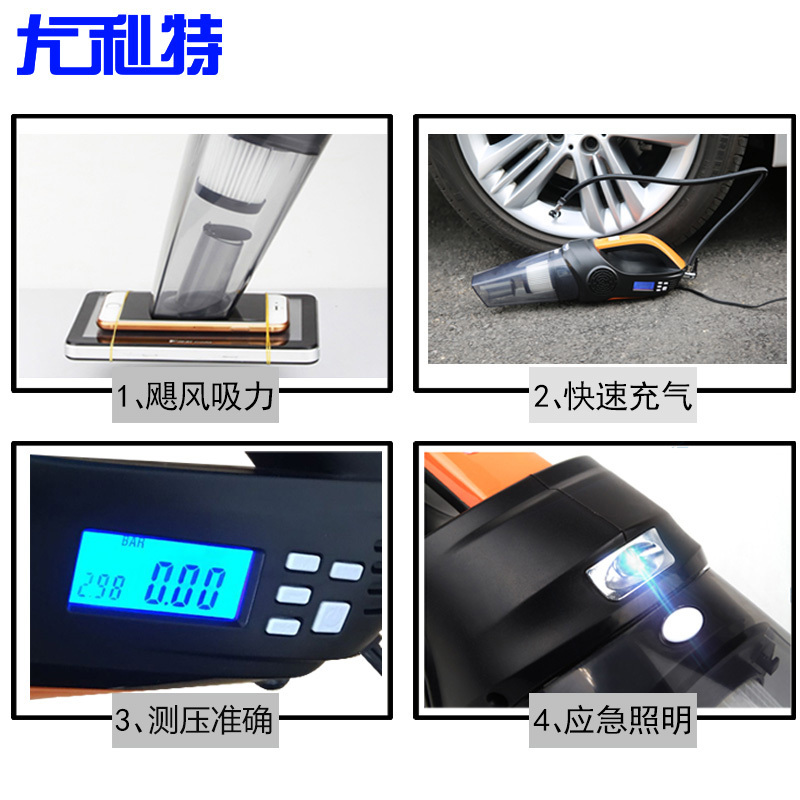 UNIT尤利特车载吸尘器大功率汽车吸尘器车用吸尘机强力专用车内吸尘器60W 胎测功能;干湿两用;充气功能3500Pa35