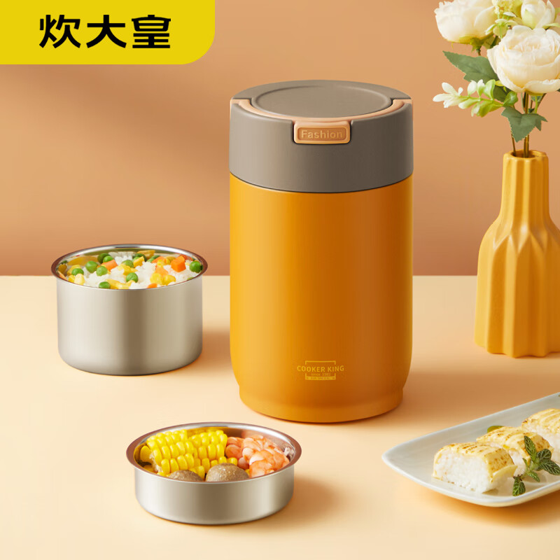 炊大皇多味保温提锅 2.0L(橘色)TG20BW高清大图