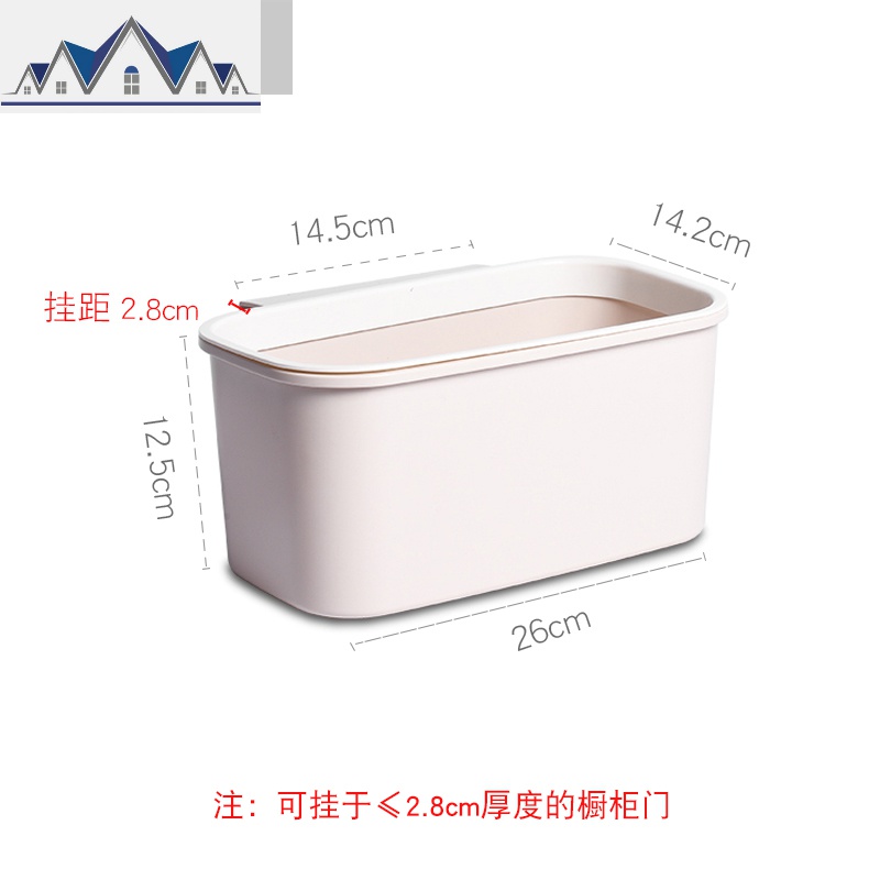 可移动家用厨房垃圾桶办公室收纳桶壁挂式橱柜可悬挂式垃圾桶_618 杏色