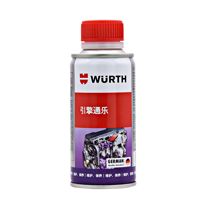 德国伍尔特进口发动机内部清洗陶瓷修复保护引擎除积碳抗磨保护套装积碳清洁预防烧机油