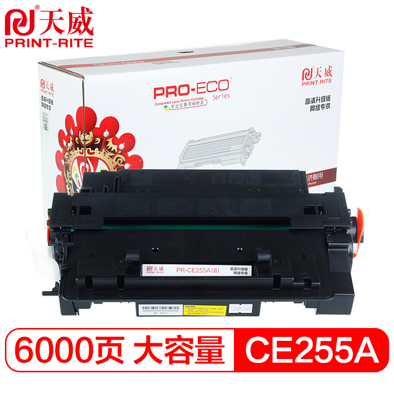 天威(PrintRite) CE255A 打印机硒鼓 黑色 bd