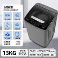 4.1 （1）奥克斯XT20kg升级