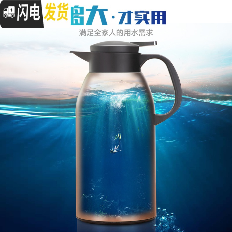 三维工匠保温水壶家用大容量玻璃内胆学生宿舍开热水瓶暖瓶便携保暖壶小型 1600石榴红(不锈钢外壳)保温杯
