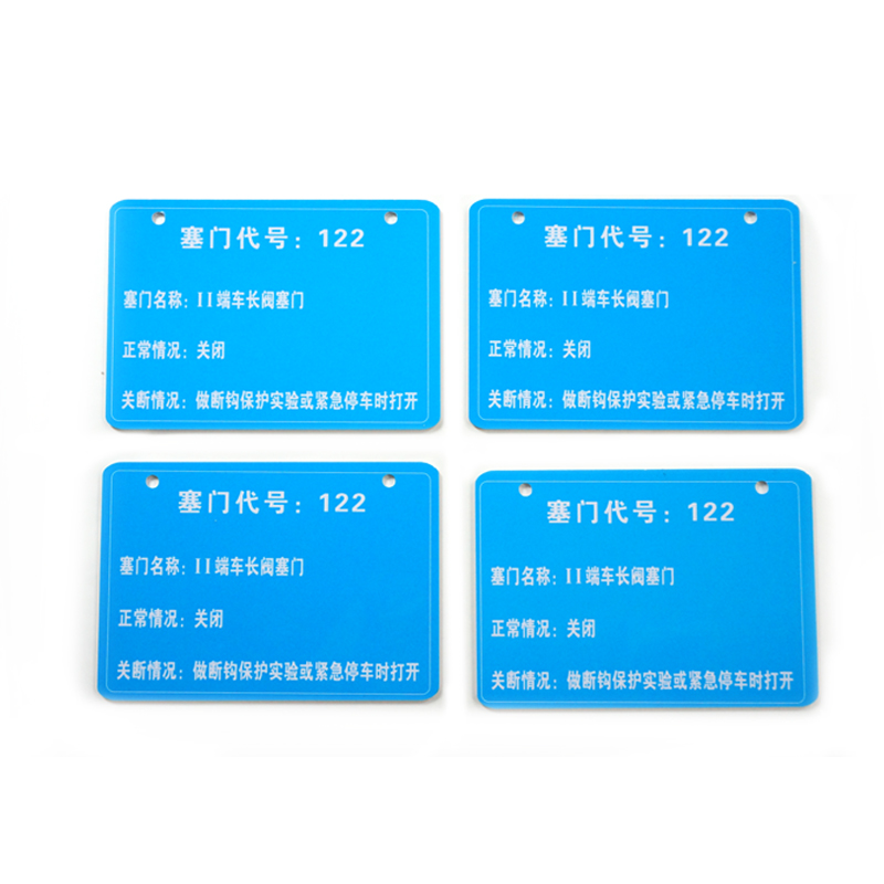 定制标牌/100*65/个高清大图