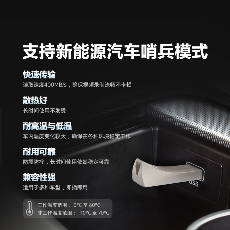 三星(SAMSUNG)64GB USB3.1 U盘 学习办公两用 金属高速优盘 小巧精致车载U盘深空灰读速300MB/s