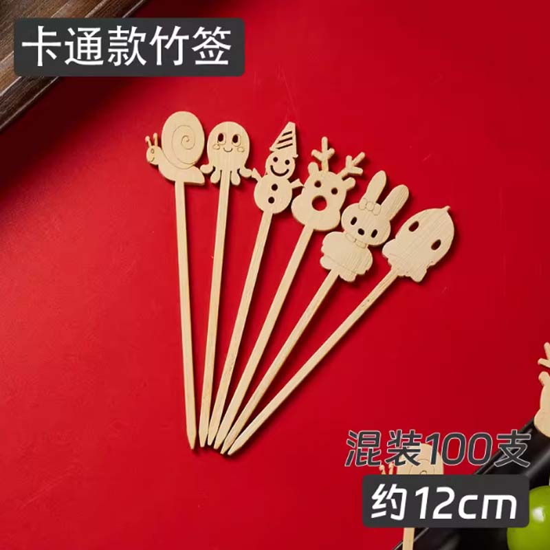 一次性水果签 卡通串签(100支)