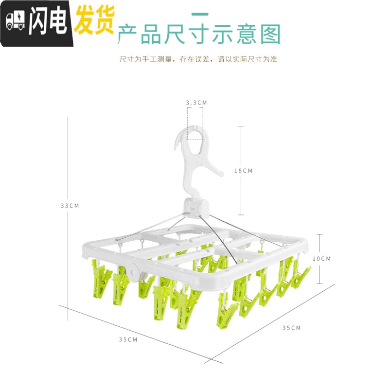 三维工匠28夹子晾晒袜子衣架多夹子防风塑料加厚多功能阳台家用圆盘晾衣架_705高清大图