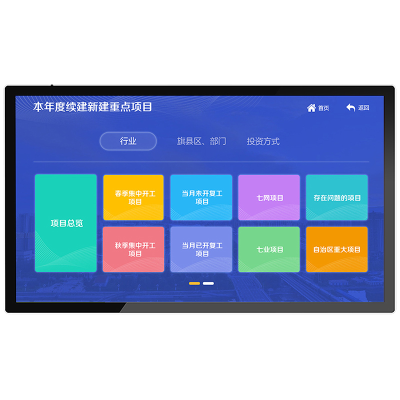 巨航Y-32 32寸触摸一体机(电容)高清大图