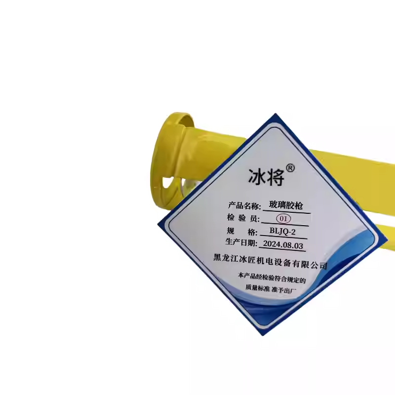 冰将 玻璃胶枪注射式植筋胶枪 BLJQ-2 个高清大图