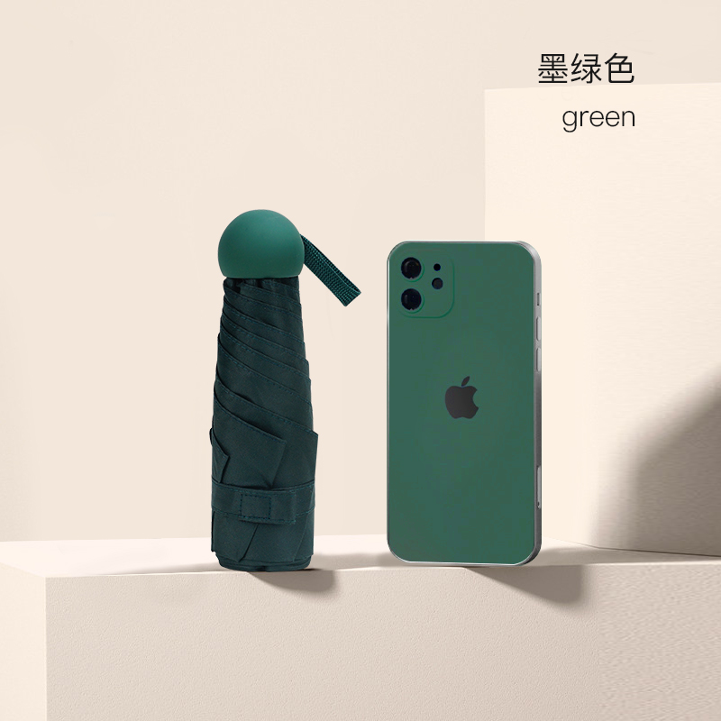 红叶(Hong Ye)太阳伞五折胶囊伞迷你口袋伞防晒防紫外线遮阳伞折叠晴雨伞女3569 墨绿色