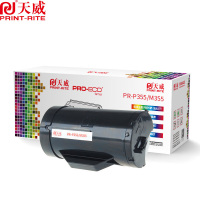 天威 P355M355粉盒 适用富士施乐Xerox P355d M355df打印机 黑色带芯片