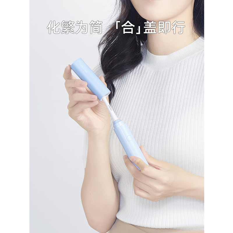 华为智选 力博得智能牙刷3 Pocket 尊享款 LBT-125002A(沉静蓝)支高清大图