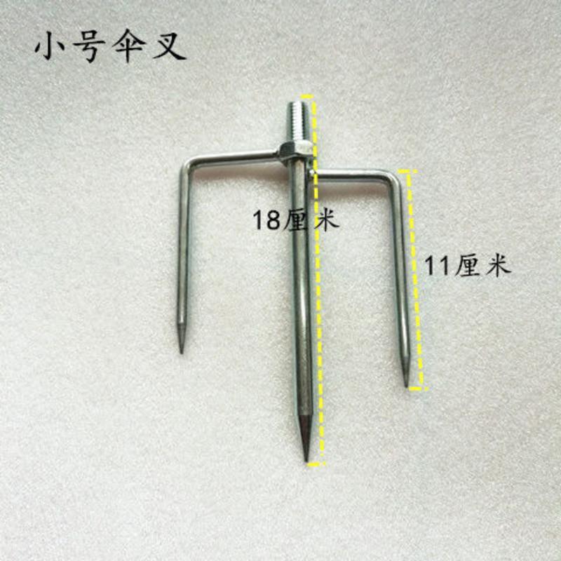 钓鱼伞地插太阳伞插地钓鱼伞配件大号伞叉地插伞长杆支架渔具用品小号